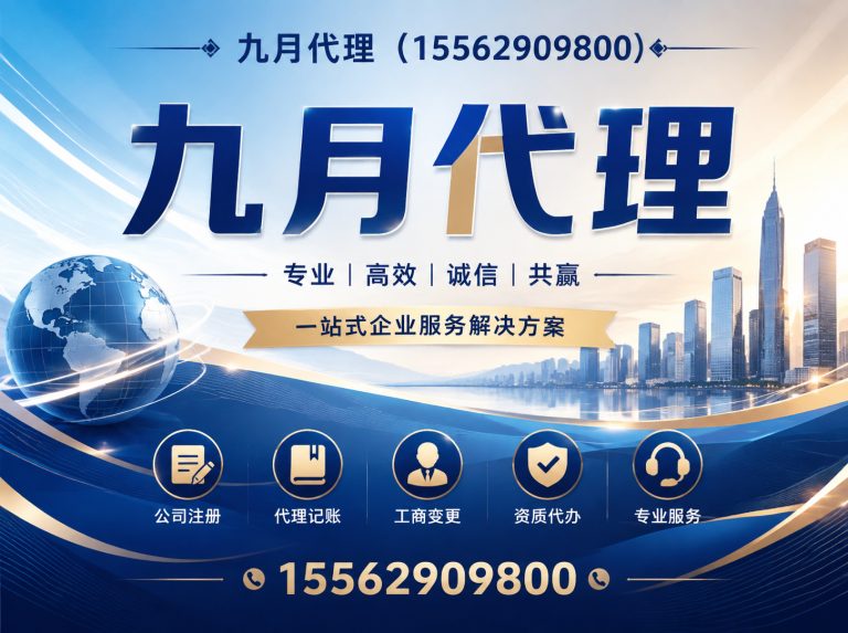 临沂临沂财税服务展示图